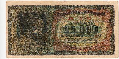 Beschrijving voorzijde: DEIDAMIA